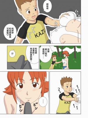 [うき式 (UKI_S)] カブトムシ狩り (マザコーンvol.4) [超勇漢化組]_19