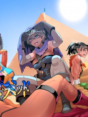 (C101) [DA HOOTCH (新堂エル)] 女ゆうしゃノ旅5 淫辱のピラミッド (ドラゴンクエストIII) [葱鱼个人汉化]_02