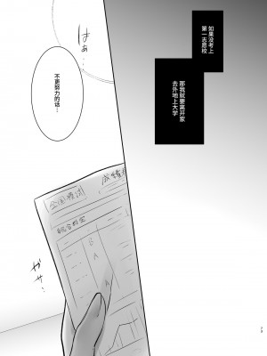 [アクアドロップ (三上ミカ)] おとまりせっくす総集編 [中国翻訳] [DL版]_072