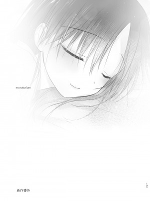 [アクアドロップ (三上ミカ)] おとまりせっくす総集編 [中国翻訳] [DL版]_198