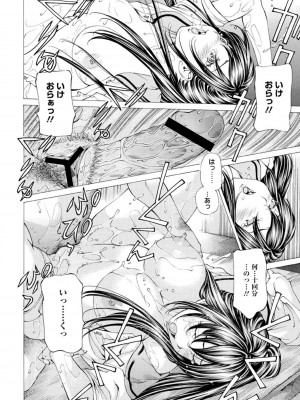 [野原ひろみ] Mっ娘折檻倶楽部 [DL版]_023