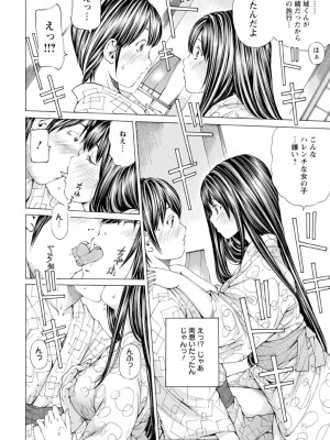 [野原ひろみ] Mっ娘折檻倶楽部 [DL版]_157