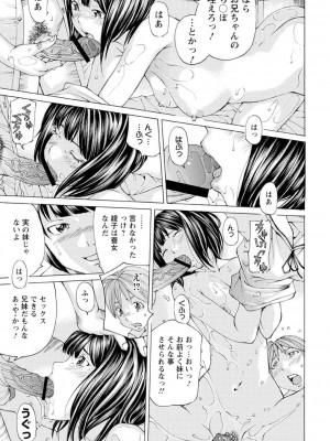 [野原ひろみ] Mっ娘折檻倶楽部 [DL版]_060