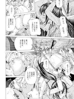 [野原ひろみ] Mっ娘折檻倶楽部 [DL版]_017