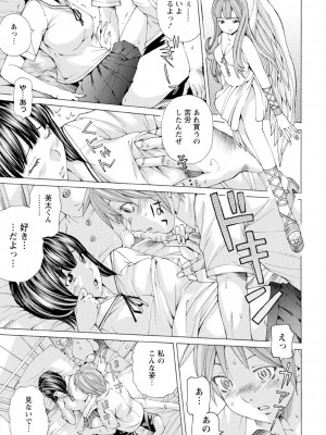 [野原ひろみ] Mっ娘折檻倶楽部 [DL版]_052