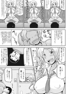 [ディープバレー] ディープ淫パクト [DL版]_048