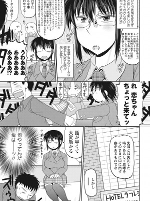 [ディープバレー] ディープ淫パクト [DL版]_066