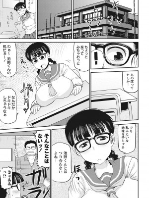 [ディープバレー] ディープ淫パクト [DL版]_028