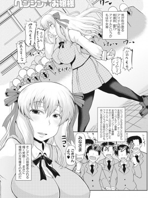 [ディープバレー] ディープ淫パクト [DL版]_080