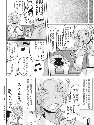 [ディープバレー] ディープ淫パクト [DL版]_063