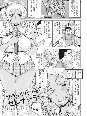 [ディープバレー] ディープ淫パクト [DL版]_046