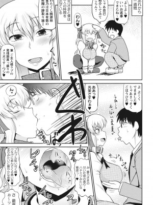 [ディープバレー] ディープ淫パクト [DL版]_086