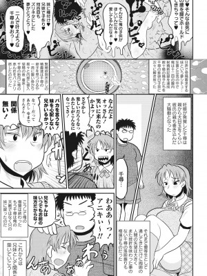 [ディープバレー] ディープ淫パクト [DL版]_172