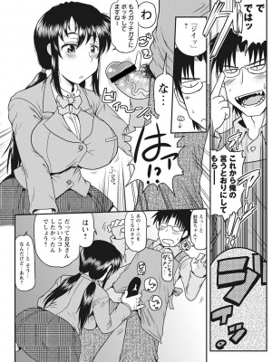 [ディープバレー] ディープ淫パクト [DL版]_009