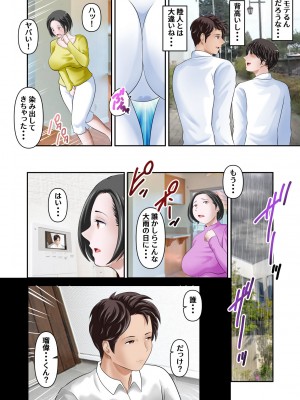 [WXY COMICS]&nbsp;&nbsp;親友だった先輩に寝取られた僕の大好きな母さん前編_13