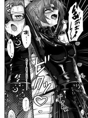 [Black lacquer (黒漆)] Revenge is sweet (艦隊これくしょん -艦これ-)&nbsp;&nbsp;[DL版]_16