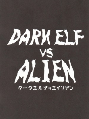 (C89)&nbsp;&nbsp;[EROQUIS! (ブッチャーU)] DARK ELF vs ALIEN [無修正]_02