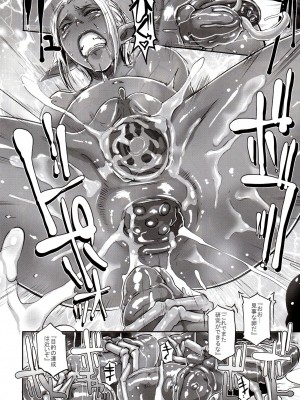(C89)&nbsp;&nbsp;[EROQUIS! (ブッチャーU)] DARK ELF vs ALIEN [無修正]_27