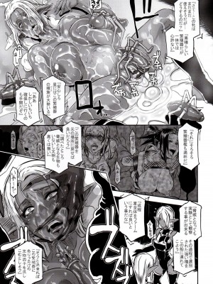 (C89)&nbsp;&nbsp;[EROQUIS! (ブッチャーU)] DARK ELF vs ALIEN [無修正]_28