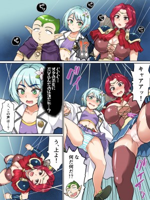 [年上おねーさん天国 (エロガキ天使、烏有)] スケベエルフと冒険者ギルド3 ～闇蜘蛛の巣編～_06