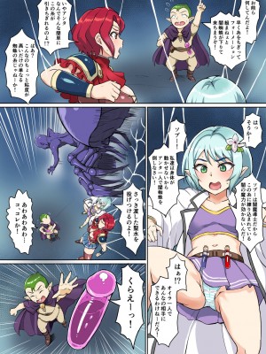 [年上おねーさん天国 (エロガキ天使、烏有)] スケベエルフと冒険者ギルド3 ～闇蜘蛛の巣編～_08