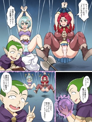 [年上おねーさん天国 (エロガキ天使、烏有)] スケベエルフと冒険者ギルド3 ～闇蜘蛛の巣編～_11