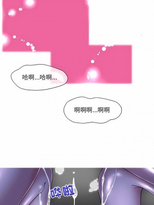 上司的地雷別亂踩 8-9話_09_06