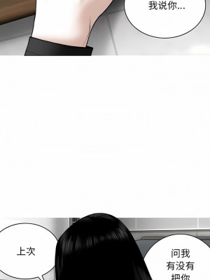 女性友人 27-28話_27_01