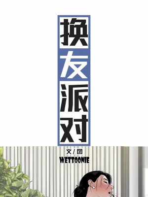 女性友人 27-28話_28_03