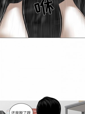 女性友人 27-28話_28_05