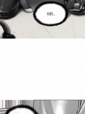 女性友人 27-28話_28_08