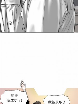 女性友人 27-28話_28_10