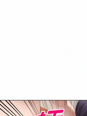 掠奪的滋味 27-28話_28_06