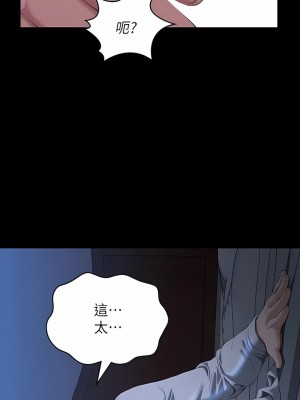 萬能履歷表 52-53話_53_04