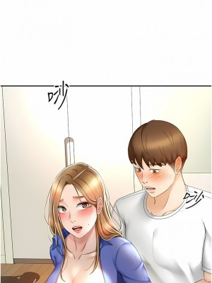 劍道學姊 70-71話_70_02