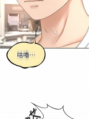 劍道學姊 70-71話_70_03