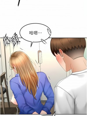 劍道學姊 70-71話_70_06