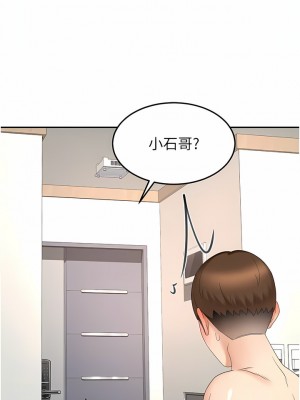 劍道學姊 70-71話_71_05