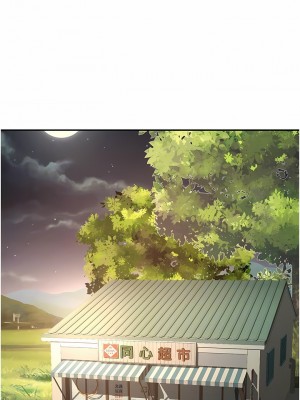 劍道學姊 70-71話_71_09