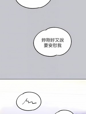 富家女姐姐 91-92話_91_03