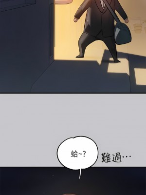 富家女姐姐 91-92話_91_04