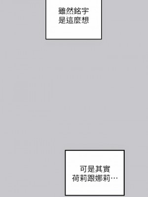 富家女姐姐 91-92話_91_07