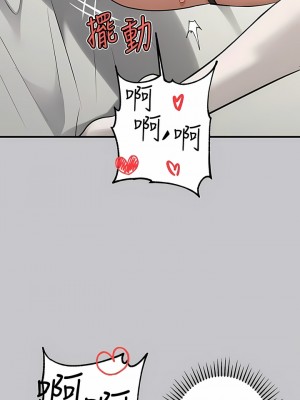 富家女姐姐 91-92話_91_10