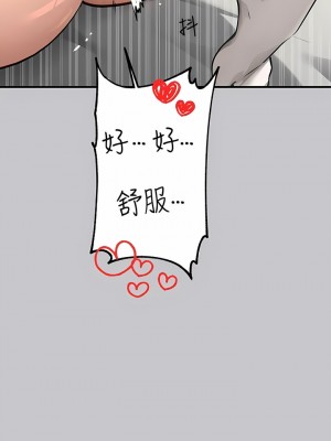 富家女姐姐 91-92話_91_11