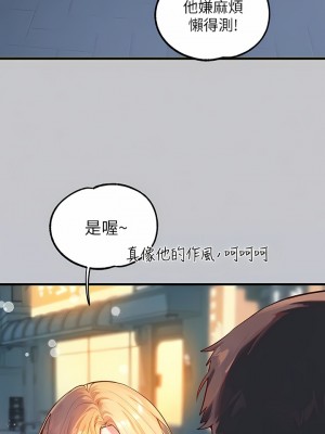 富家女姐姐 91-92話_92_06