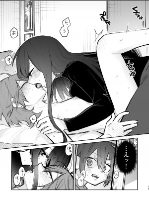 [スノードロップス (よろず)] 3P百合えっちアンソロジー [DL版]_076