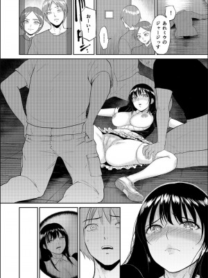 [ビフィダス] いいなりっ娘 3_15