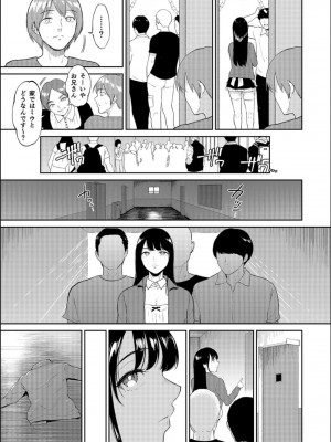 [ビフィダス] いいなりっ娘 3_10