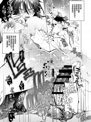 [拍手喝罪／我宮てれさ ] ラブぷらねっと｜朋友TS了、只能让她当我女朋友了 [橄榄汉化组]_11