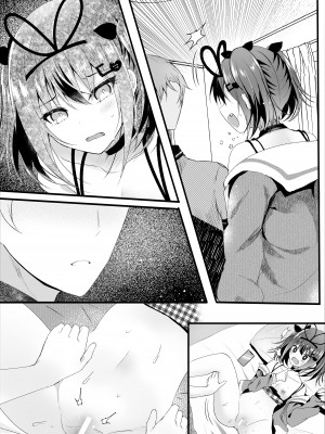 [ろこまに (真夏)] ネトラレ報告できたら帰してあげる。[DL版]_43